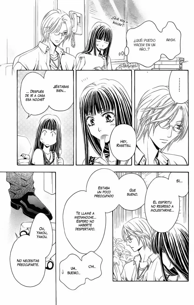 Rasetsu no Hana (2006) - Capítulo 17 - Página 15 - LectorTMOo
