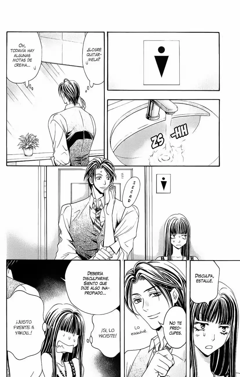 Rasetsu no Hana (2006) - Capítulo 17 - Página 18 - LectorTMOo