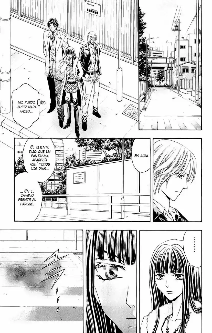 Rasetsu no Hana (2006) - Capítulo 17 - Página 23 - LectorTMOo