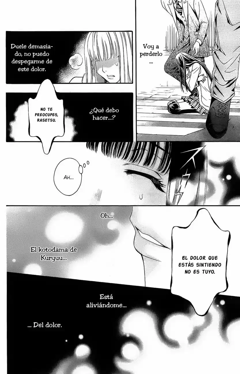 Rasetsu no Hana (2006) - Capítulo 17 - Página 32 - LectorTMOo