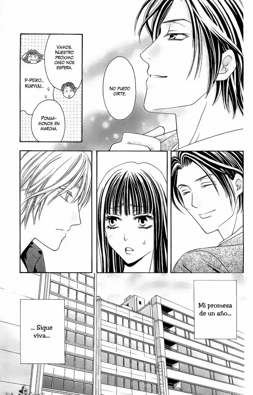 Rasetsu no Hana (2006) - Capítulo 17 - Página 53 - LectorTMOo