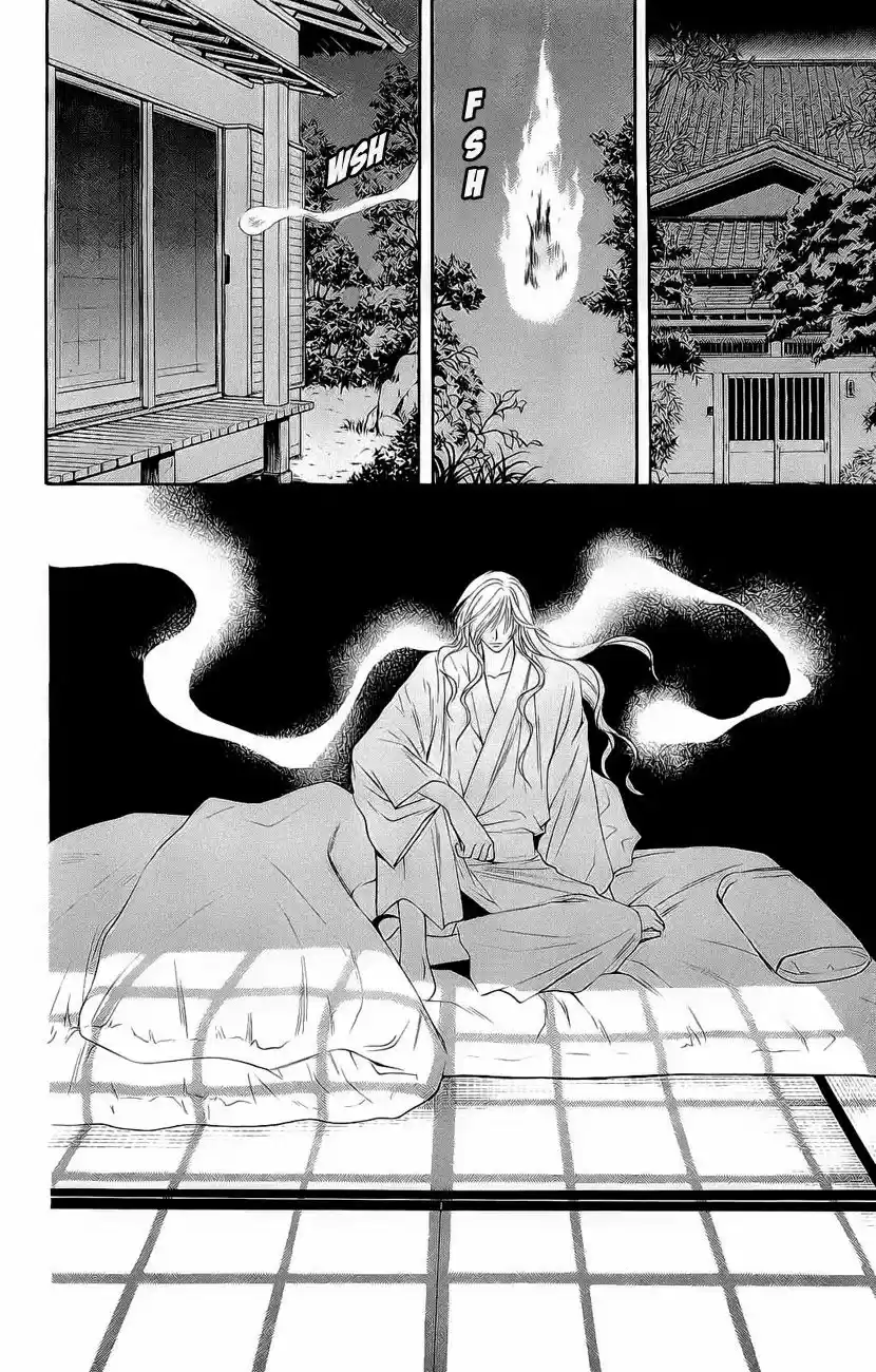 Rasetsu no Hana (2006) - Capítulo 18 - Página 4 - LectorTMOo