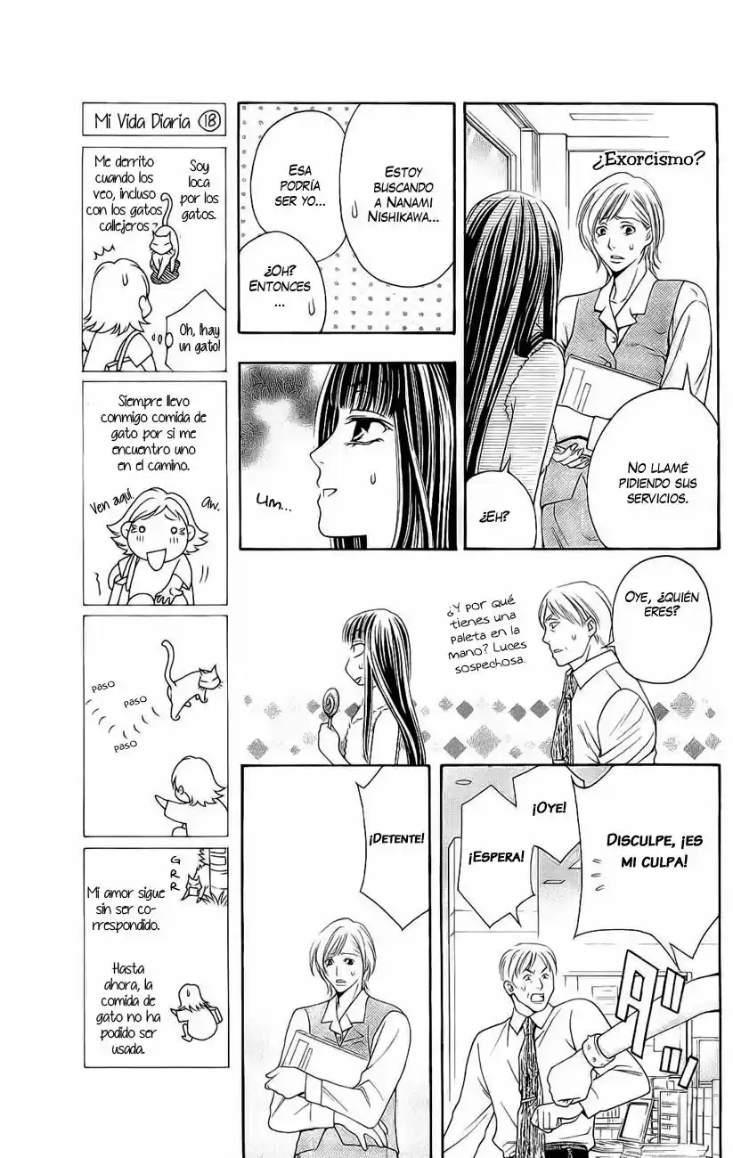 Rasetsu no Hana (2006) - Capítulo 18 - Página 13 - LectorTMOo