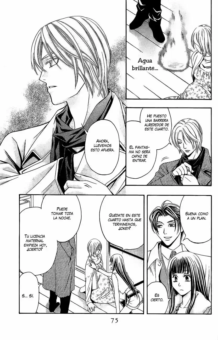 Rasetsu no Hana (2006) - Capítulo 18 - Página 25 - LectorTMOo
