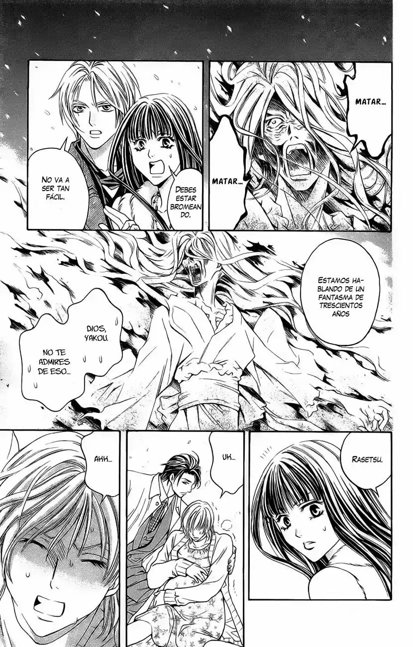 Rasetsu no Hana (2006) - Capítulo 19 - Página 26 - LectorTMOo