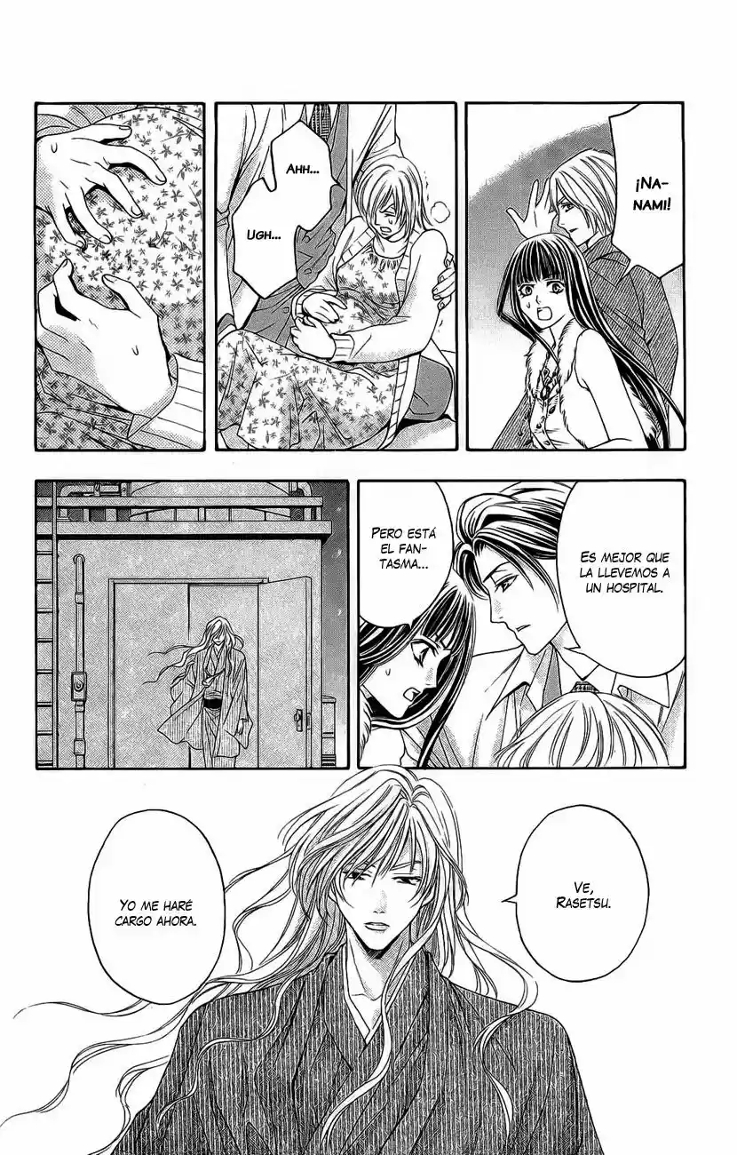 Rasetsu no Hana (2006) - Capítulo 19 - Página 27 - LectorTMOo