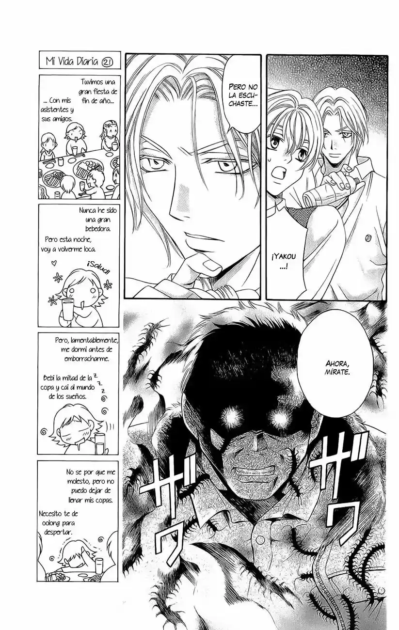 Rasetsu no Hana (2006) - Capítulo 21 - Página 34 - LectorTMOo