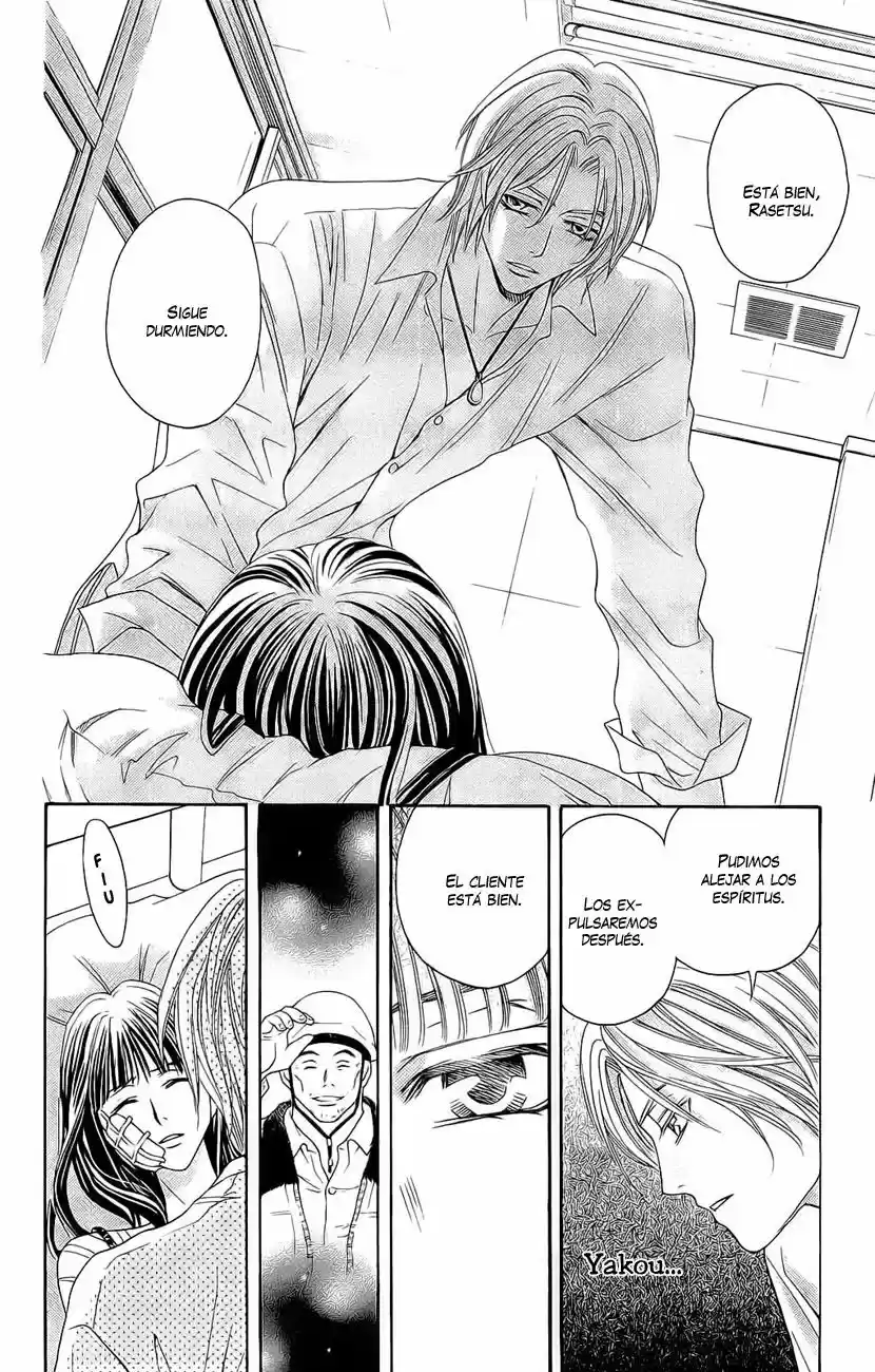 Rasetsu no Hana (2006) - Capítulo 22 - Página 6 - LectorTMOo