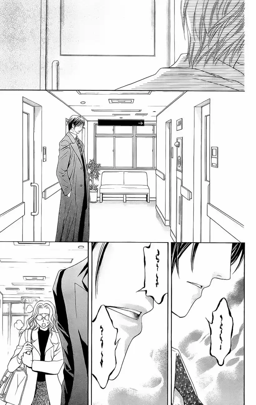 Rasetsu no Hana (2006) - Capítulo 22 - Página 9 - LectorTMOo