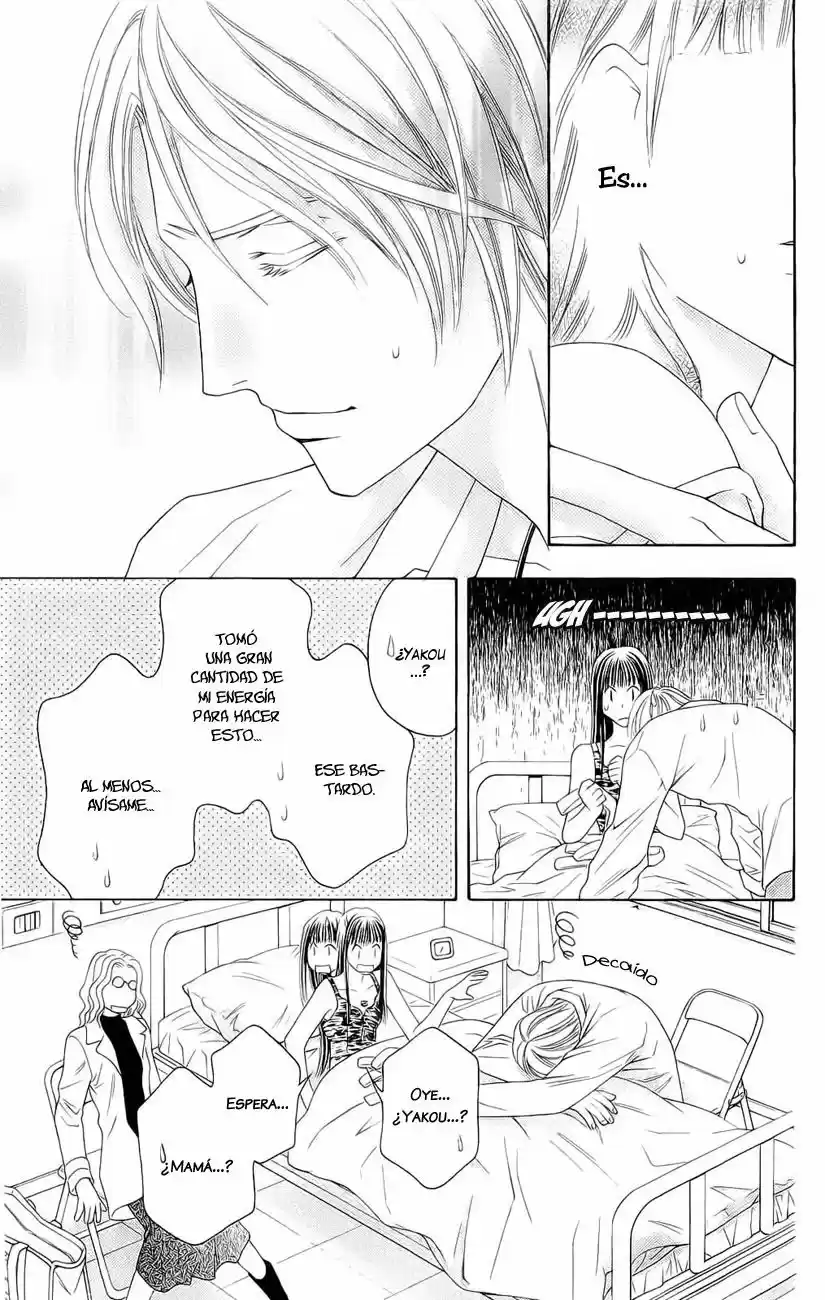 Rasetsu no Hana (2006) - Capítulo 22 - Página 17 - LectorTMOo