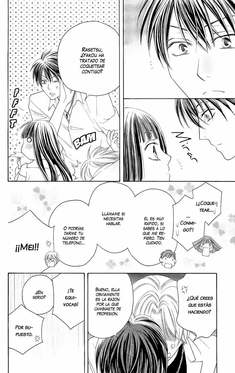 Rasetsu no Hana (2006) - Capítulo 23 - Página 31 - LectorTMOo