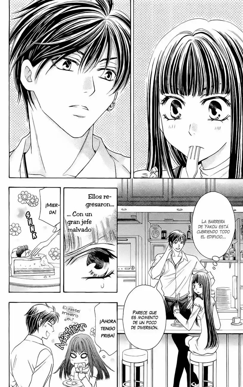 Rasetsu no Hana (2006) - Capítulo 24 - Página 7 - LectorTMOo