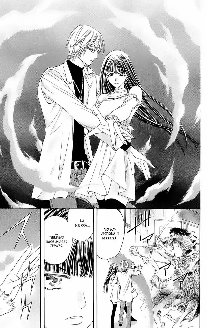 Rasetsu no Hana (2006) - Capítulo 24 - Página 23 - LectorTMOo