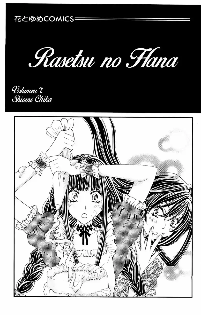 Rasetsu no Hana (2006) - Capítulo 25 - Página 4 - LectorTMOo