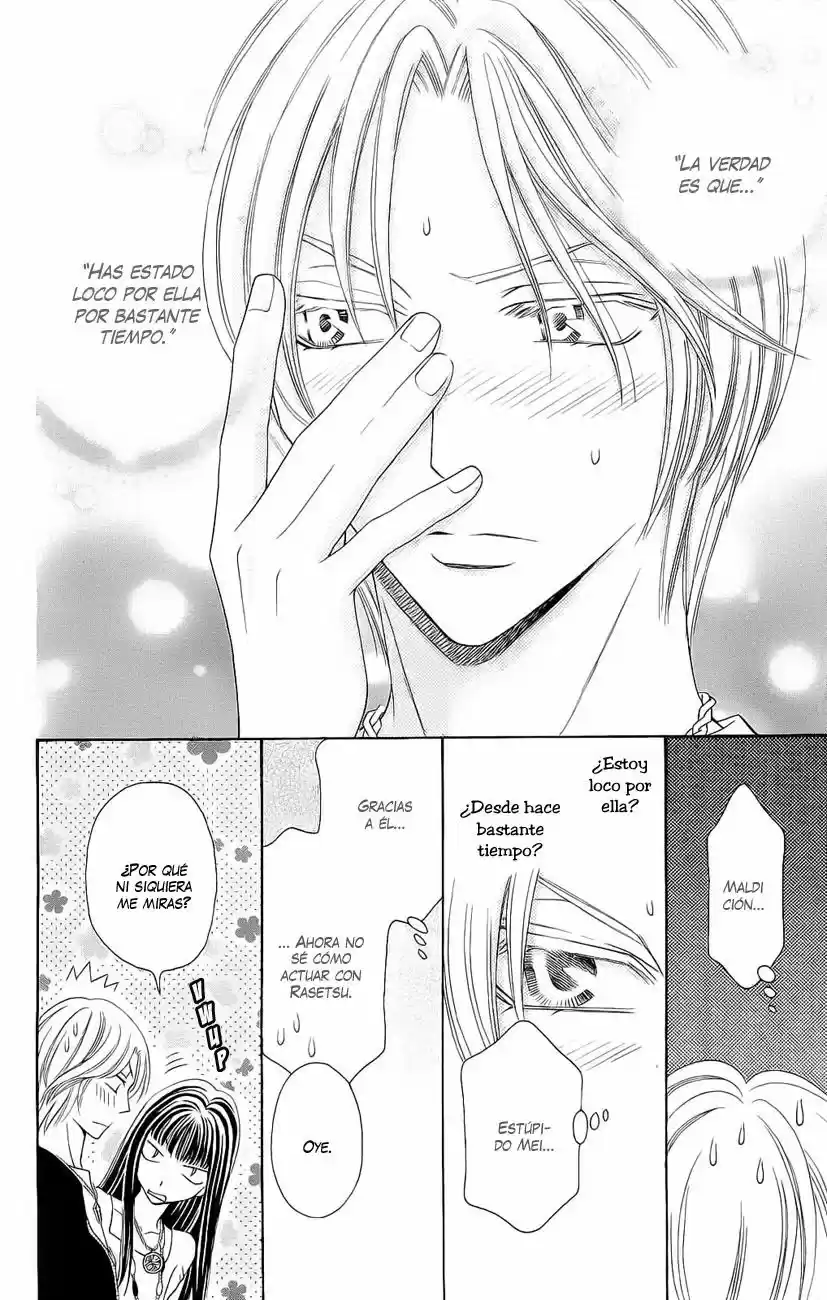 Rasetsu no Hana (2006) - Capítulo 25 - Página 10 - LectorTMOo