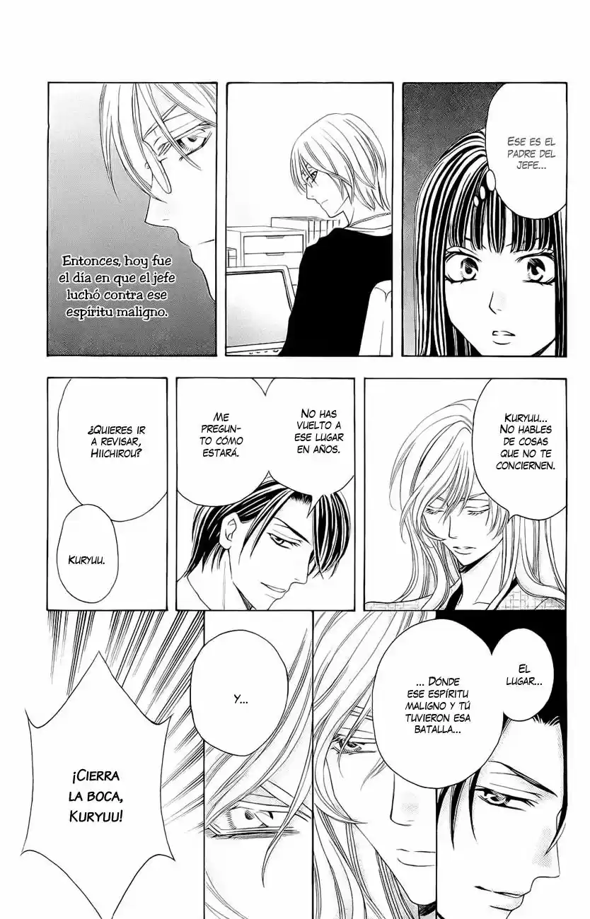Rasetsu no Hana (2006) - Capítulo 25 - Página 17 - LectorTMOo
