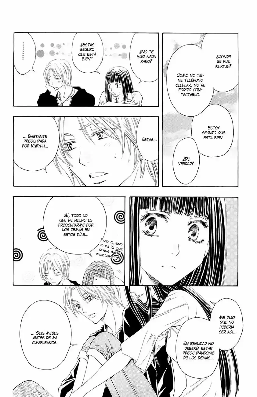 Rasetsu no Hana (2006) - Capítulo 25 - Página 42 - LectorTMOo