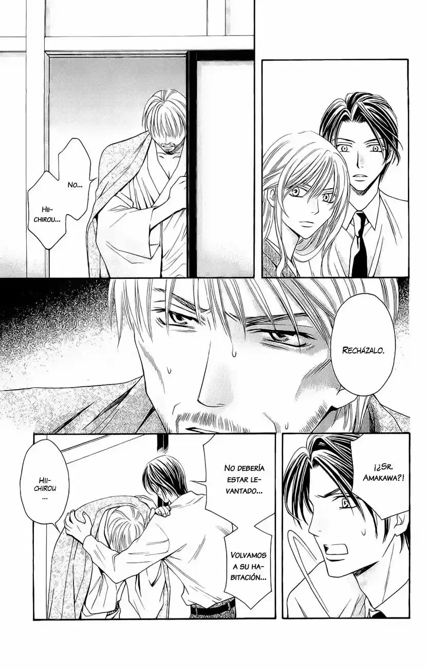 Rasetsu no Hana (2006) - Capítulo 26 - Página 30 - LectorTMOo