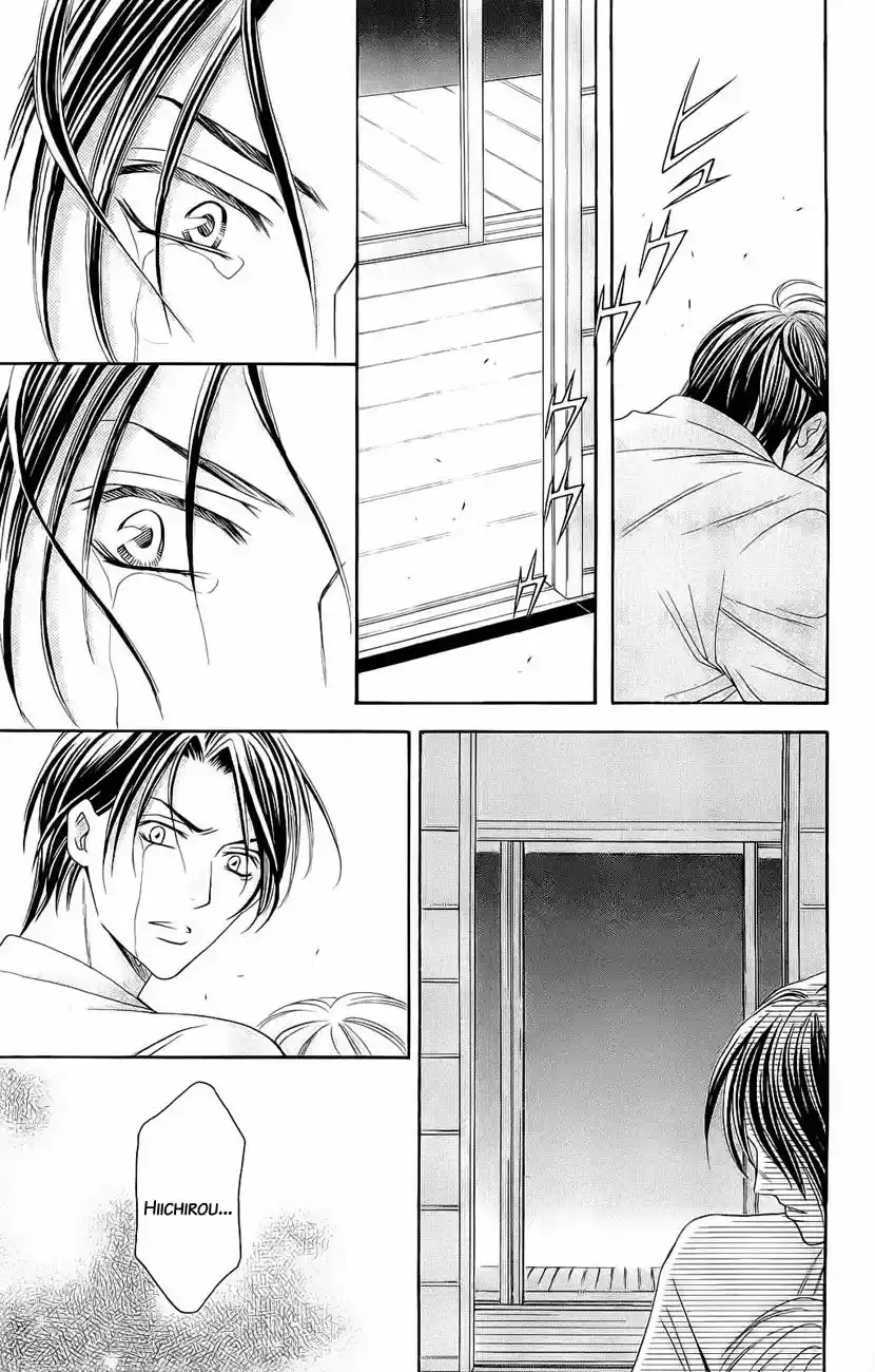 Rasetsu no Hana (2006) - Capítulo 26 - Página 43 - LectorTMOo