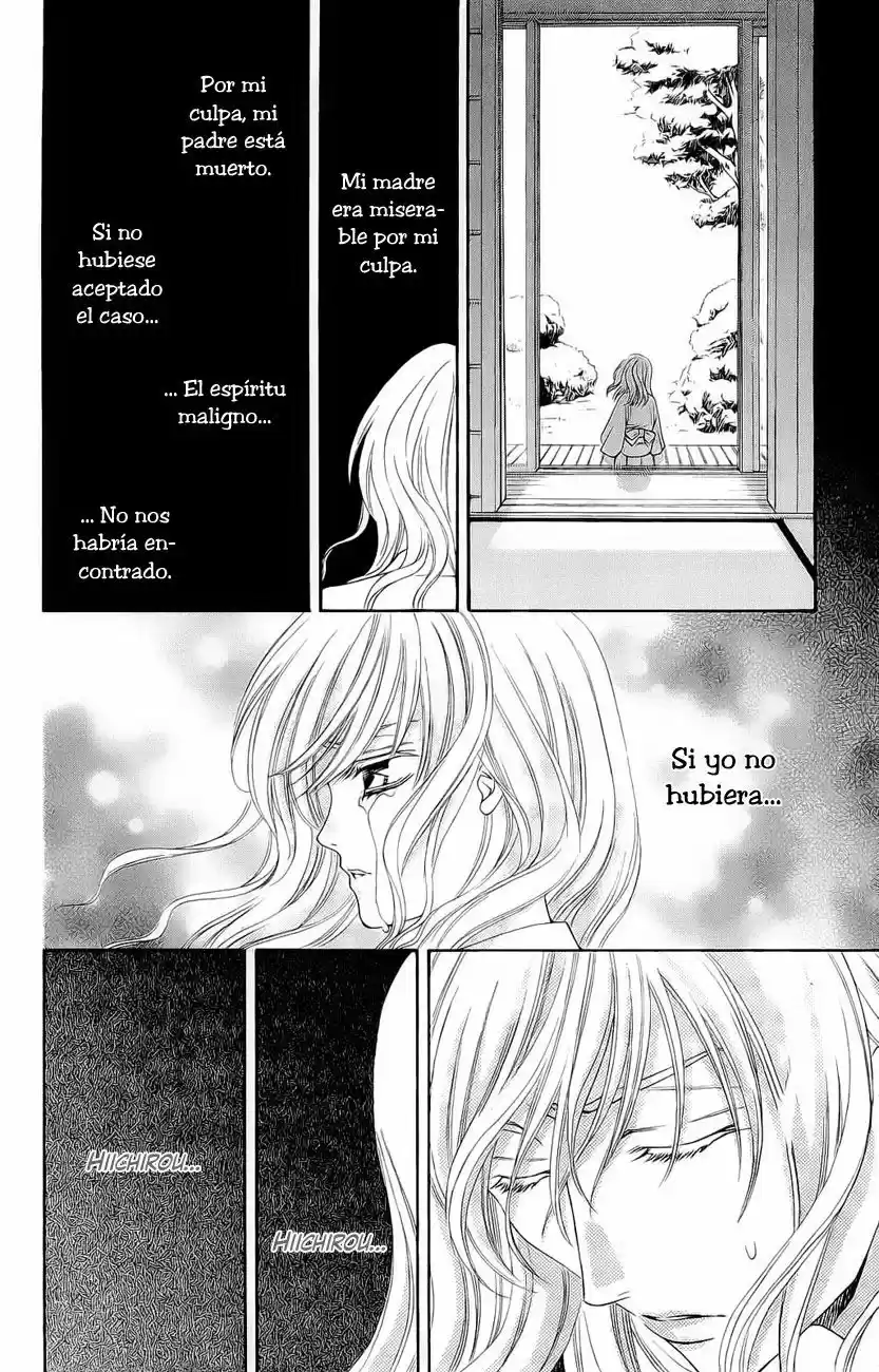 Rasetsu no Hana (2006) - Capítulo 27 - Página 11 - LectorTMOo