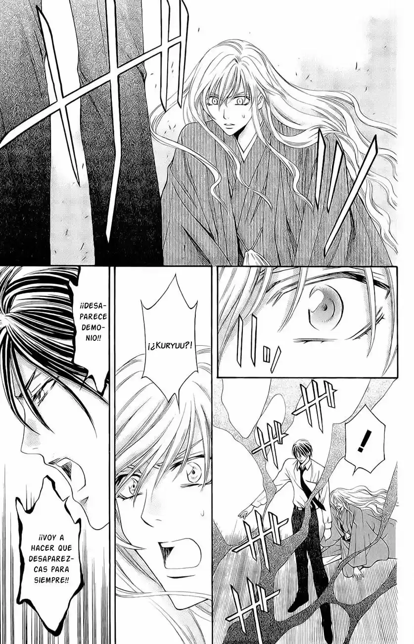 Rasetsu no Hana (2006) - Capítulo 27 - Página 14 - LectorTMOo