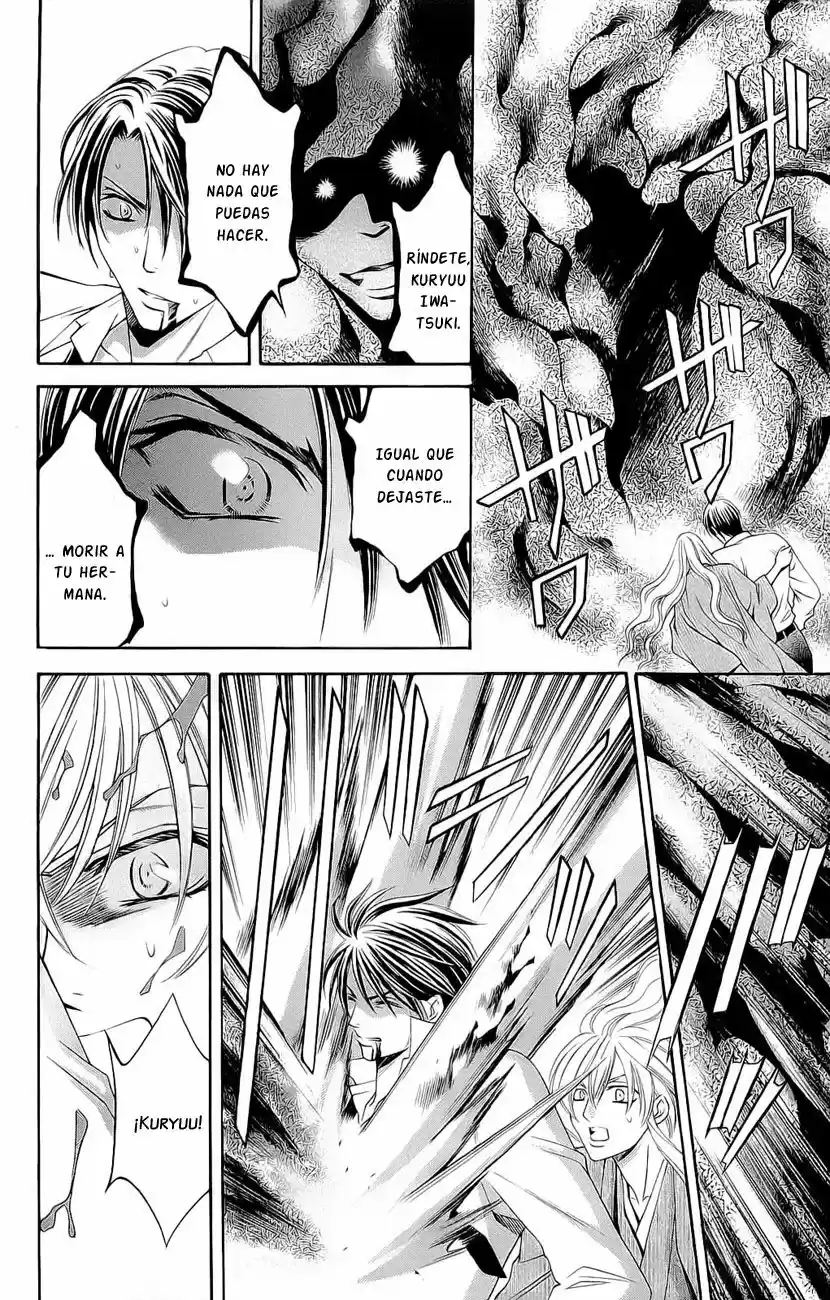 Rasetsu no Hana (2006) - Capítulo 27 - Página 19 - LectorTMOo