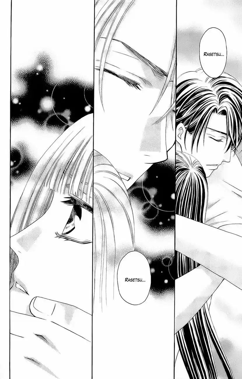 Rasetsu no Hana (2006) - Capítulo 27 - Página 46 - LectorTMOo