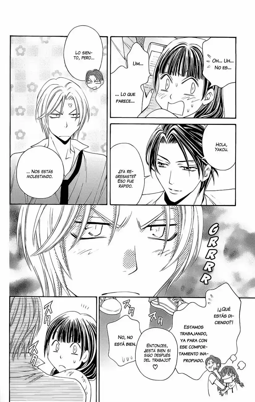 Rasetsu no Hana (2006) - Capítulo 28 - Página 17 - LectorTMOo