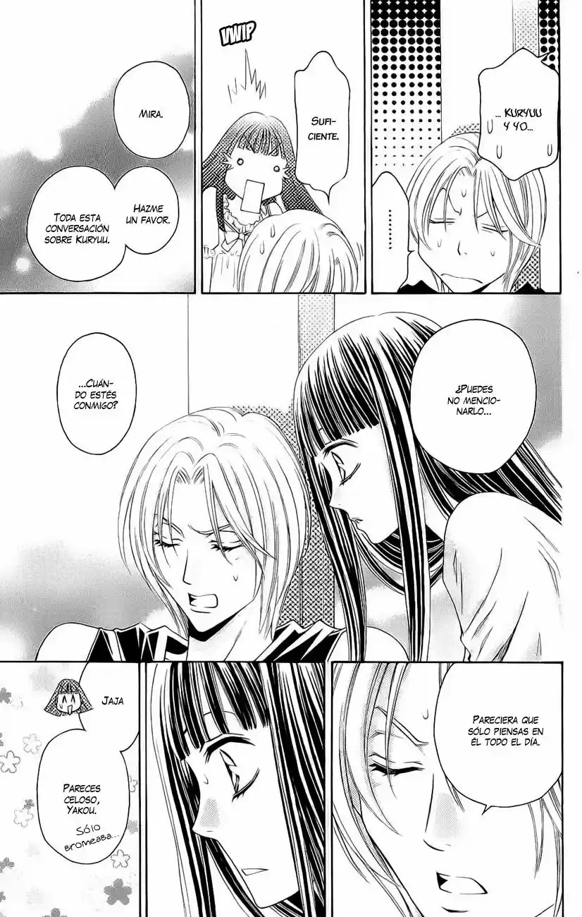 Rasetsu no Hana (2006) - Capítulo 28 - Página 31 - LectorTMOo