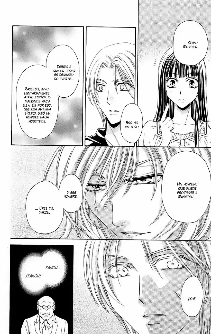 Rasetsu no Hana (2006) - Capítulo 28 - Página 39 - LectorTMOo