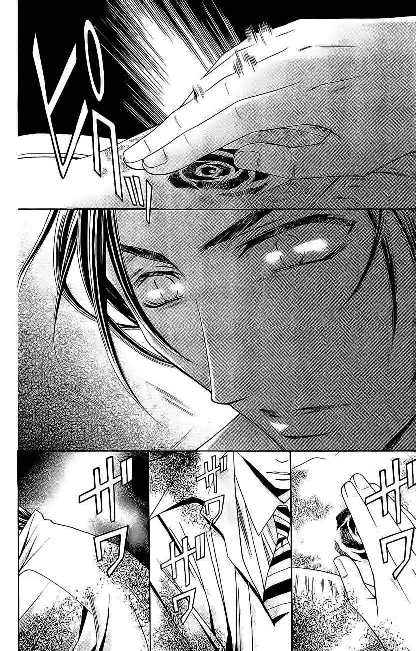 Rasetsu no Hana (2006) - Capítulo 29 - Página 47 - LectorTMOo