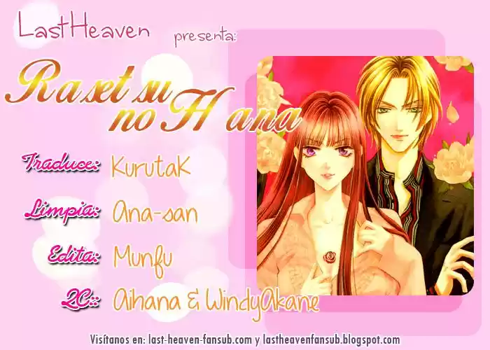 Rasetsu no Hana (2006) - Capítulo 3 - Página 1 - LectorTMOo