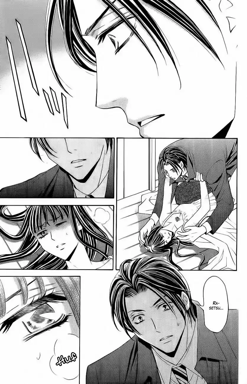Rasetsu no Hana (2006) - Capítulo 30 - Página 22 - LectorTMOo