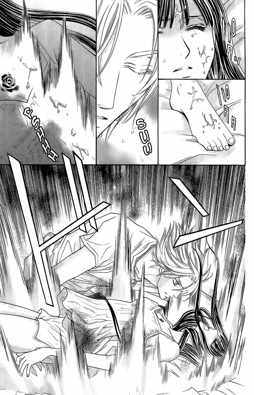 Rasetsu no Hana (2006) - Capítulo 30 - Página 30 - LectorTMOo