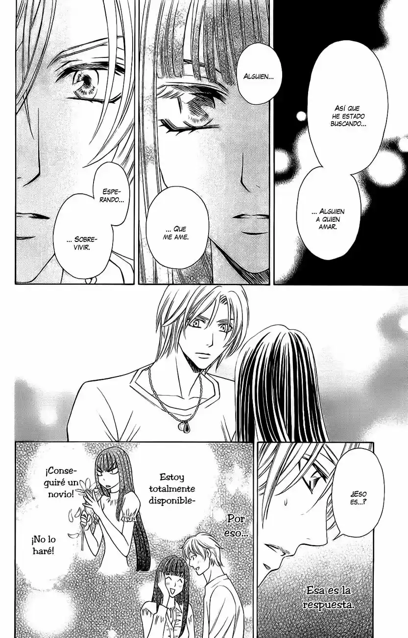 Rasetsu no Hana (2006) - Capítulo 31 - Página 7 - LectorTMOo