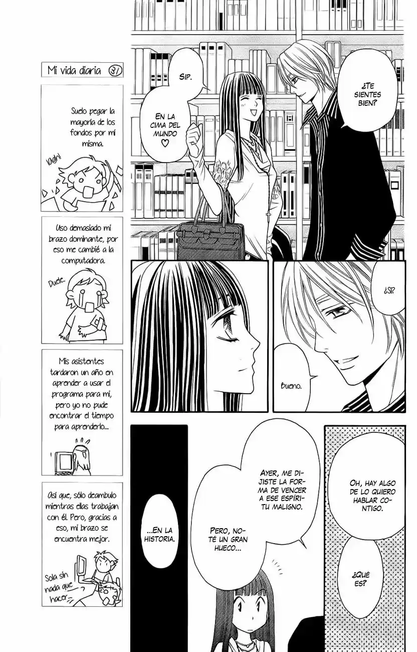 Rasetsu no Hana (2006) - Capítulo 31 - Página 16 - LectorTMOo