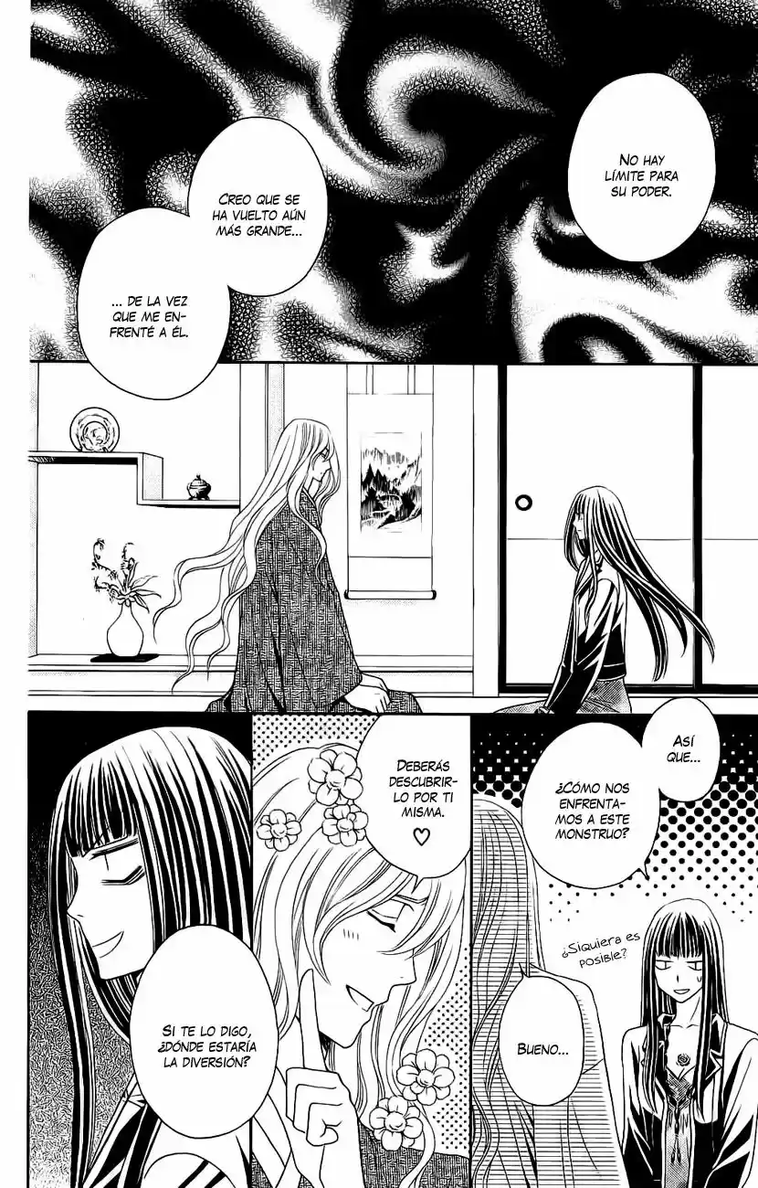 Rasetsu no Hana (2006) - Capítulo 31 - Página 26 - LectorTMOo