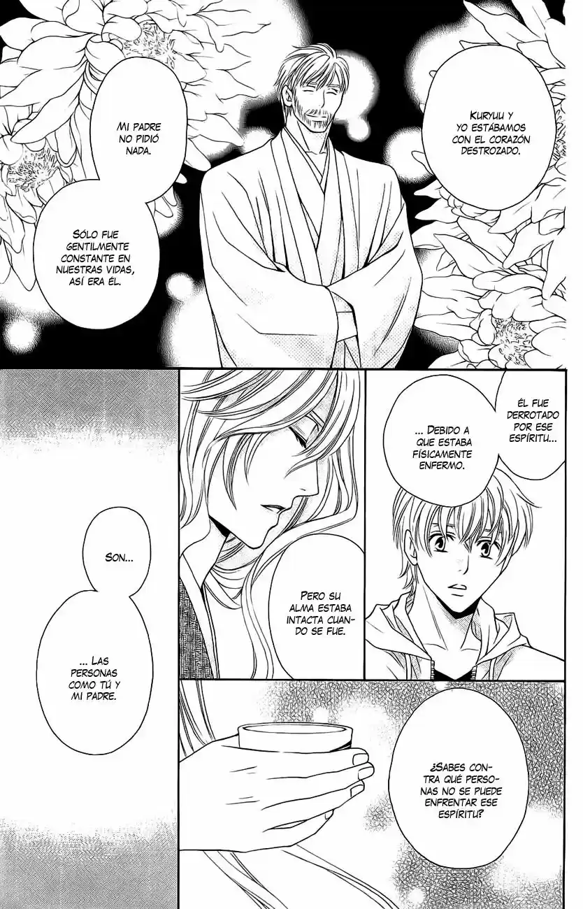 Rasetsu no Hana (2006) - Capítulo 31 - Página 31 - LectorTMOo
