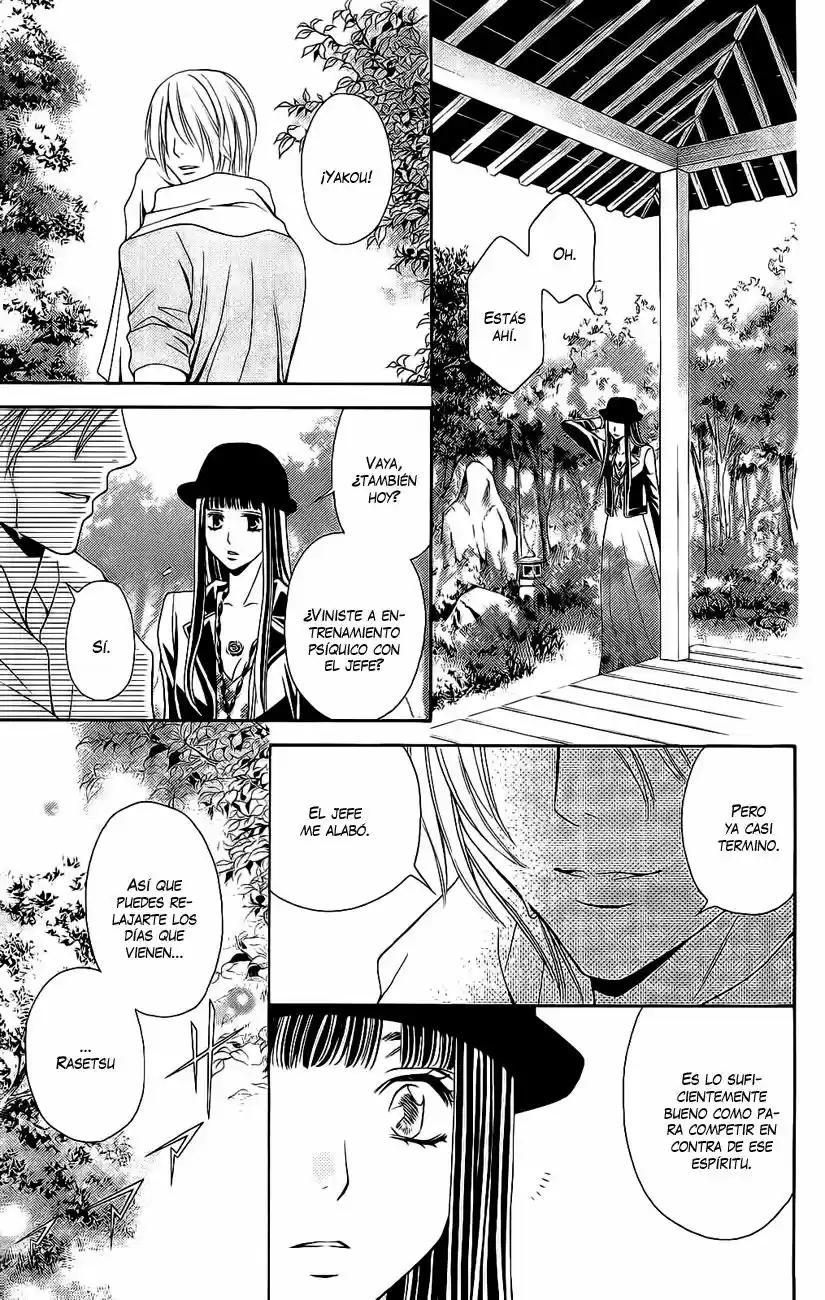 Rasetsu no Hana (2006) - Capítulo 31 - Página 35 - LectorTMOo