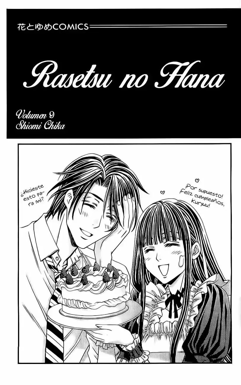 Rasetsu no Hana (2006) - Capítulo 33 - Página 4 - LectorTMOo