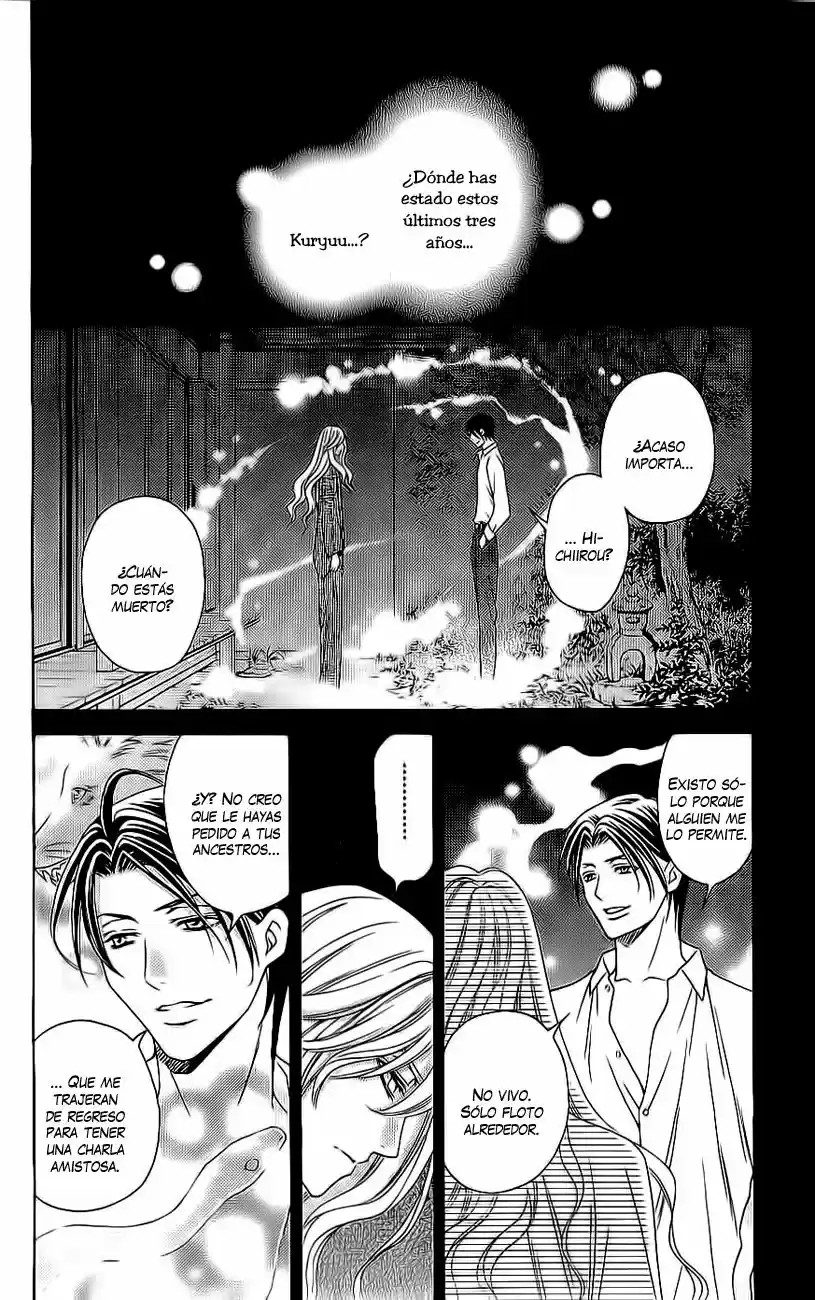 Rasetsu no Hana (2006) - Capítulo 33 - Página 8 - LectorTMOo