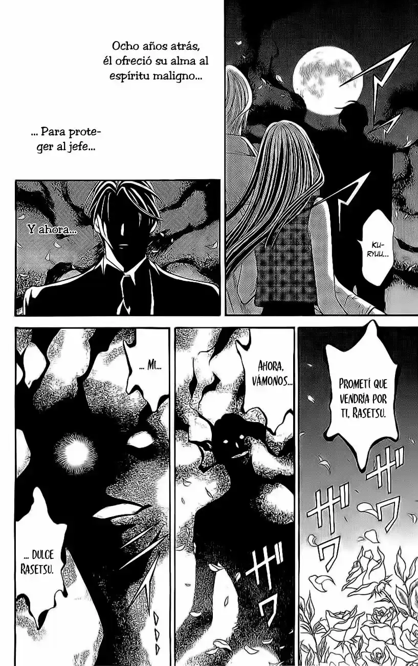 Rasetsu no Hana (2006) - Capítulo 33 - Página 12 - LectorTMOo