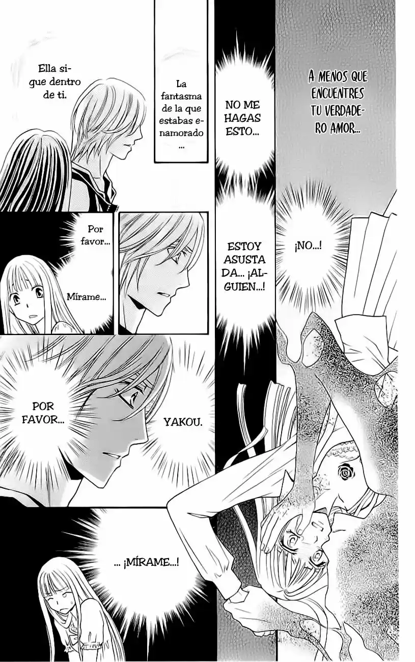 Rasetsu no Hana (2006) - Capítulo 34 - Página 25 - LectorTMOo