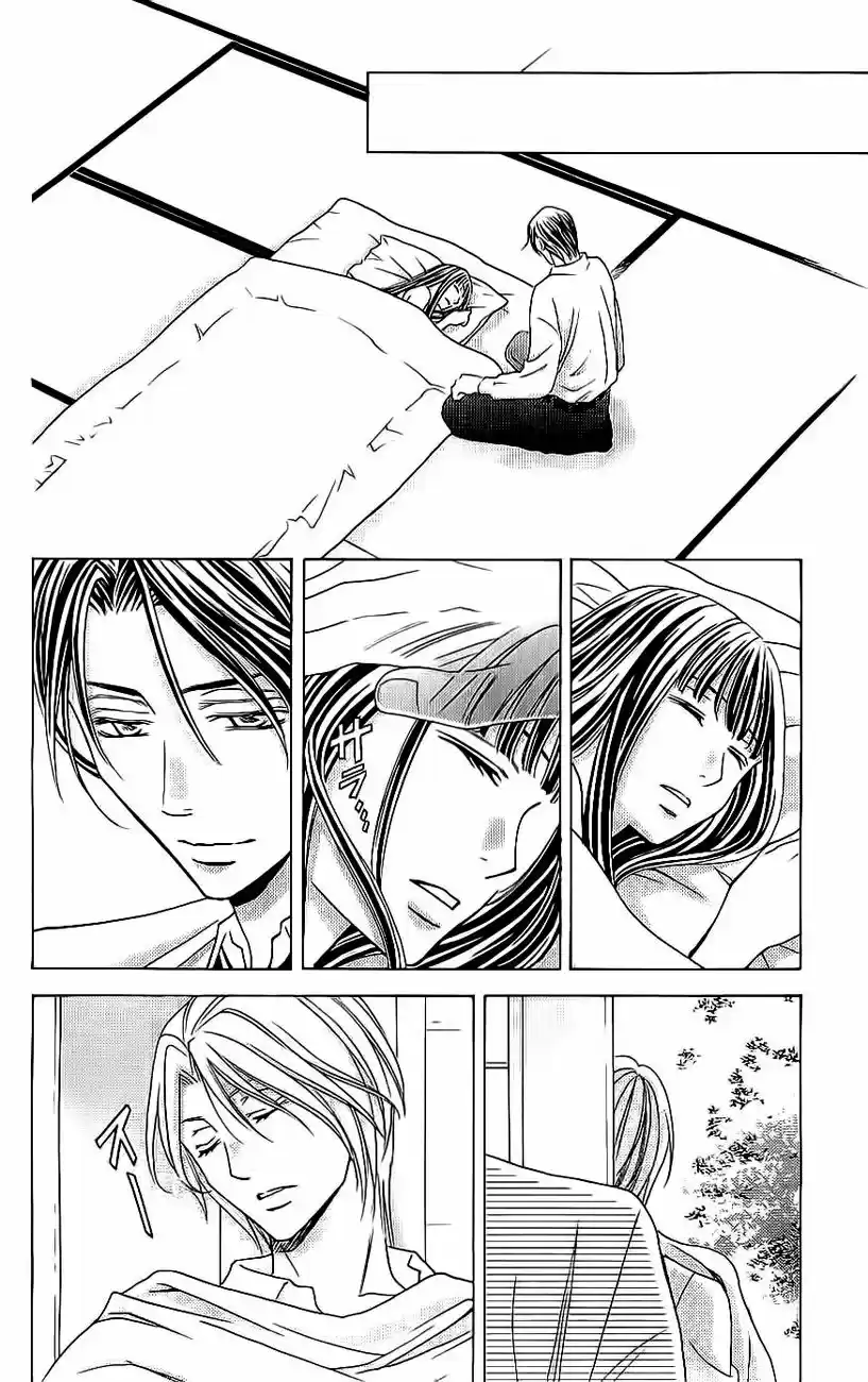 Rasetsu no Hana (2006) - Capítulo 35 - Página 47 - LectorTMOo