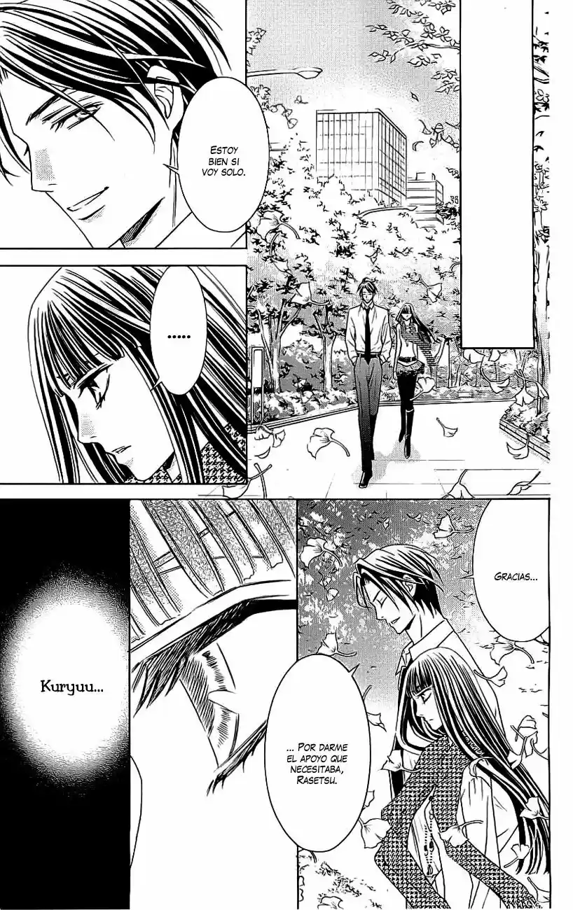 Rasetsu no Hana (2006) - Capítulo 36 - Página 14 - LectorTMOo