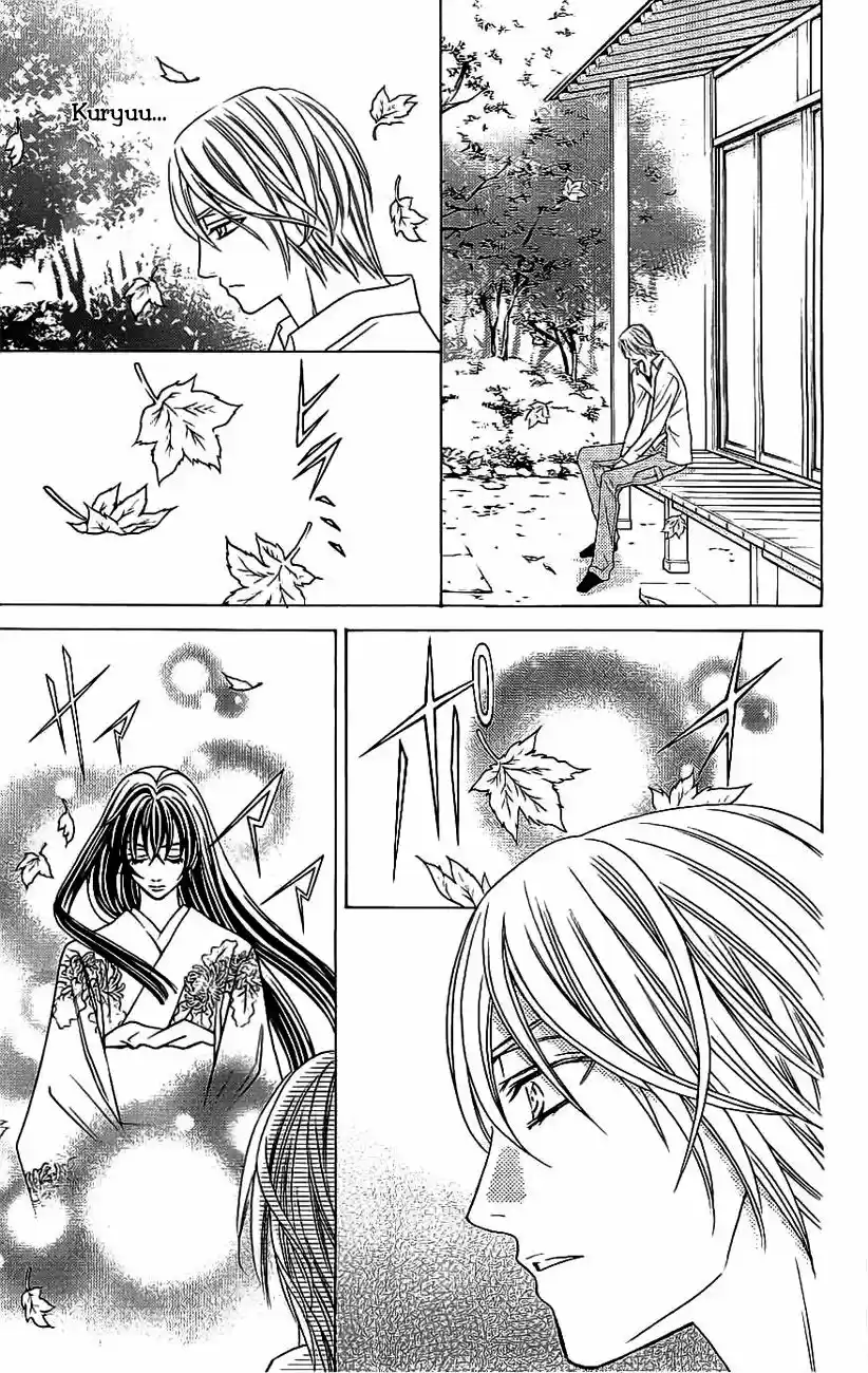 Rasetsu no Hana (2006) - Capítulo 36 - Página 18 - LectorTMOo