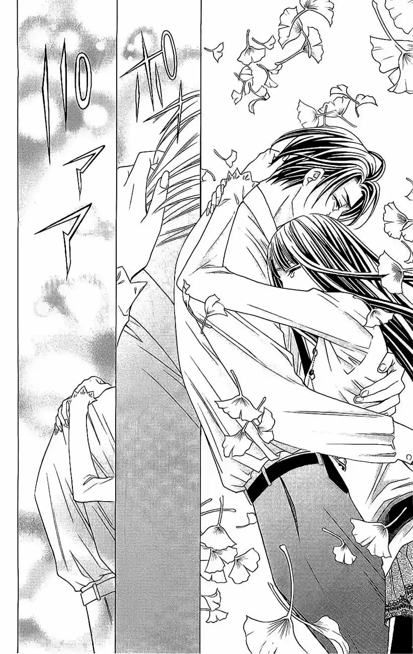 Rasetsu no Hana (2006) - Capítulo 36 - Página 31 - LectorTMOo