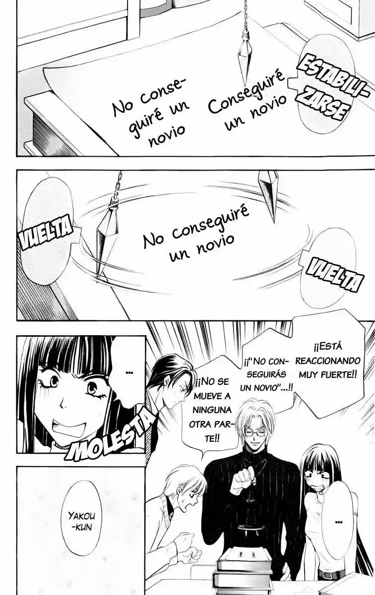 Rasetsu no Hana (2006) - Capítulo 4 - Página 12 - LectorTMOo