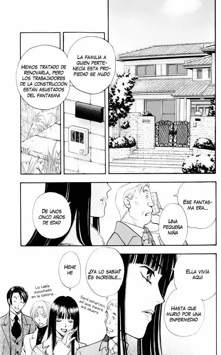 Rasetsu no Hana (2006) - Capítulo 4 - Página 17 - LectorTMOo
