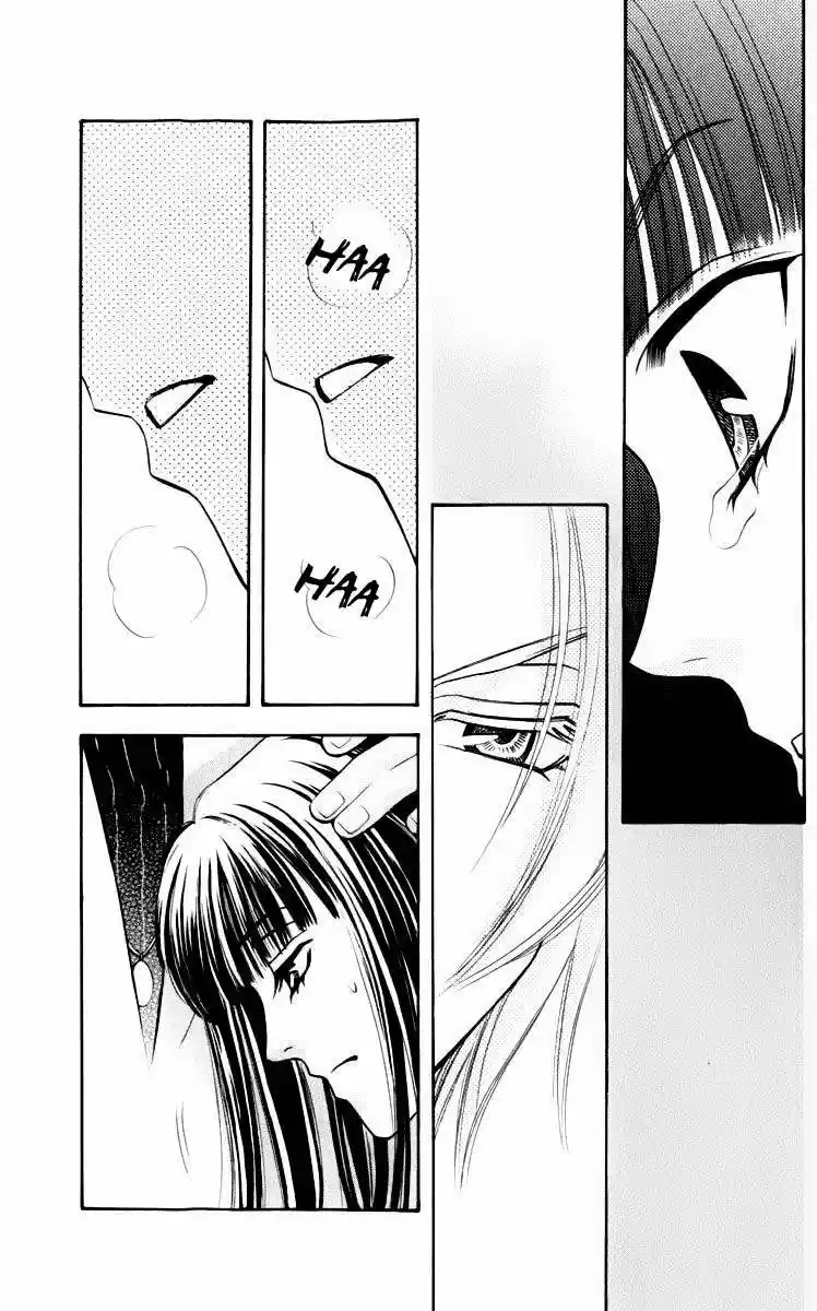 Rasetsu no Hana (2006) - Capítulo 4 - Página 33 - LectorTMOo